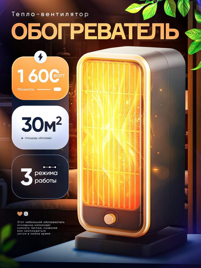 Main Image Design for Ozon Electronic Products-Warmth as a Visual Language