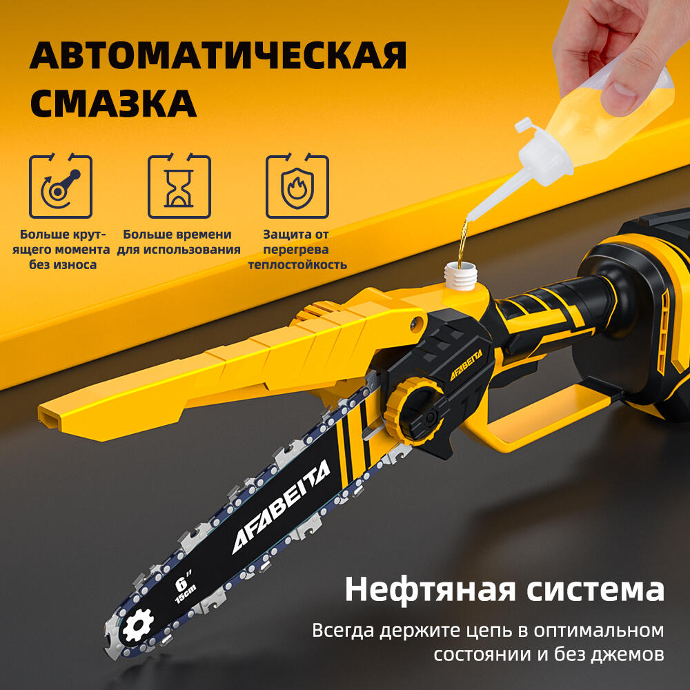 ภาพหลักสำหรับการออกแบบผลิตภัณฑ์เลื่อยยนต์ Ozon - คุณสมบัติการหล่อลื่นอัตโนมัติ