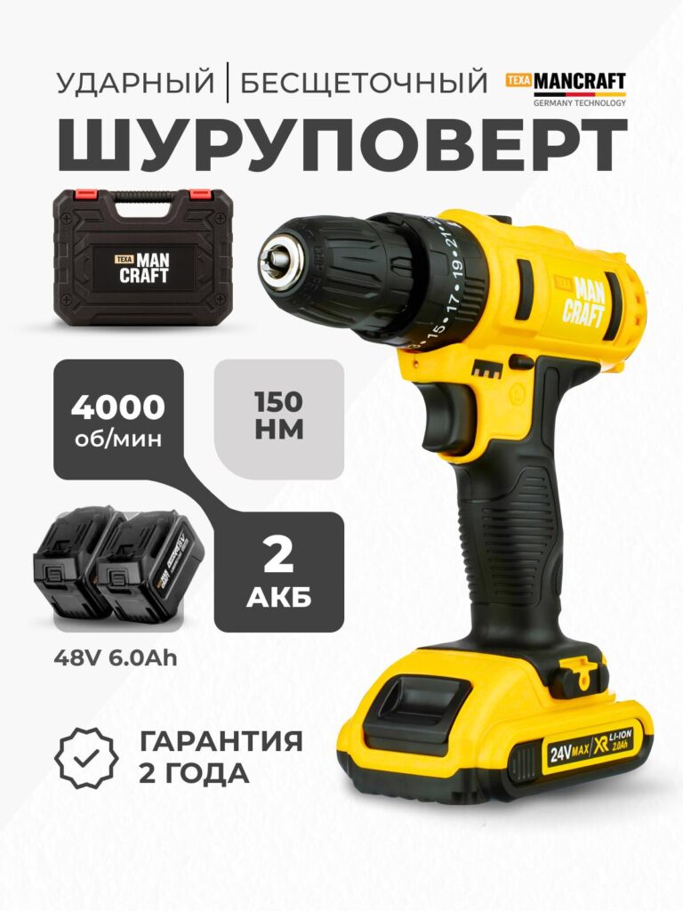 تصميم الصورة الرئيسية لأدوات أوزون للأجهزة - مثقاب لاسلكي - متوازن، احترافي، ومتعدد الاستخدامات