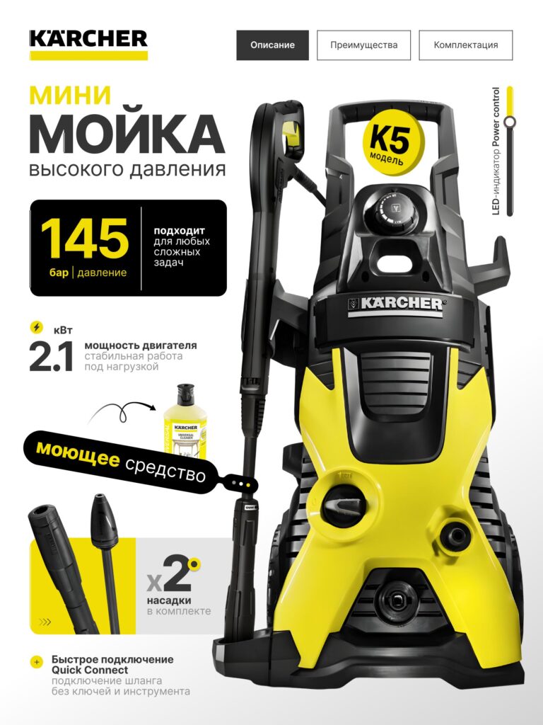 تصميم الصورة الرئيسية لغسالة الضغط العالي من أوزون للأدوات المعدنية - هيكل نظيف، نتائج نظيفة