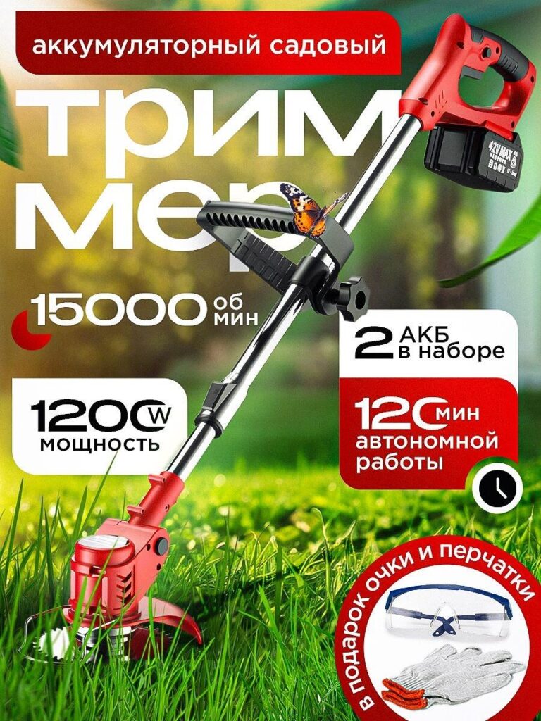 Main Image Design for Ozon Lawn Mower Products-Lightweight Lawn Mower — Compact and User-Friendly