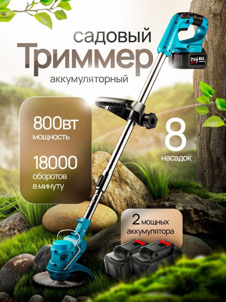 Main Image Design for Ozon Lawn Mower Products-Entry-Level Electric Lawn Mower — Value and Simplicity