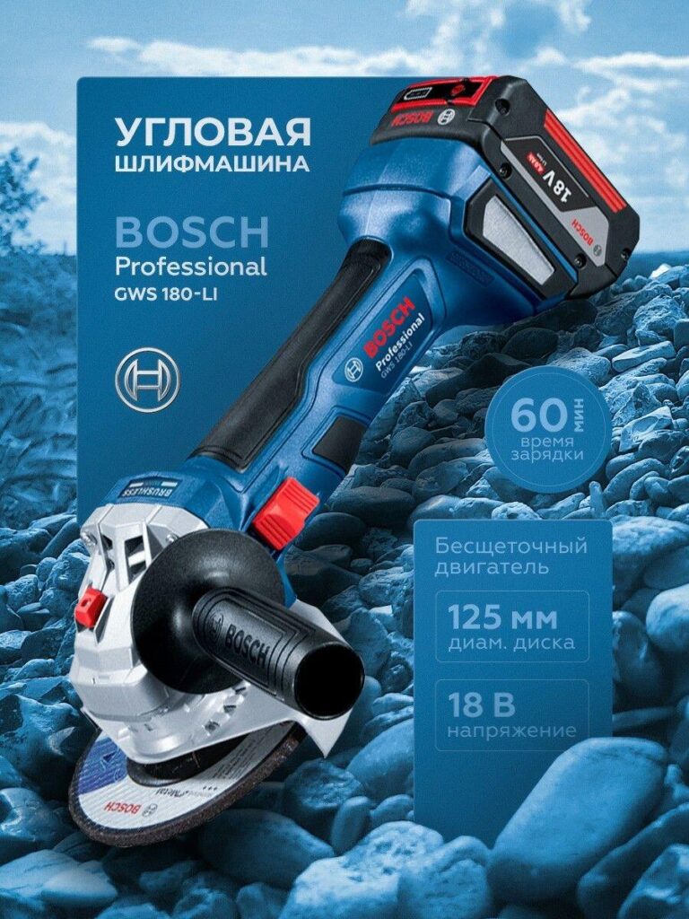 Main Image Design for Ozon Hardware Tools-Angle Grinder: Professional Grade Through Environment