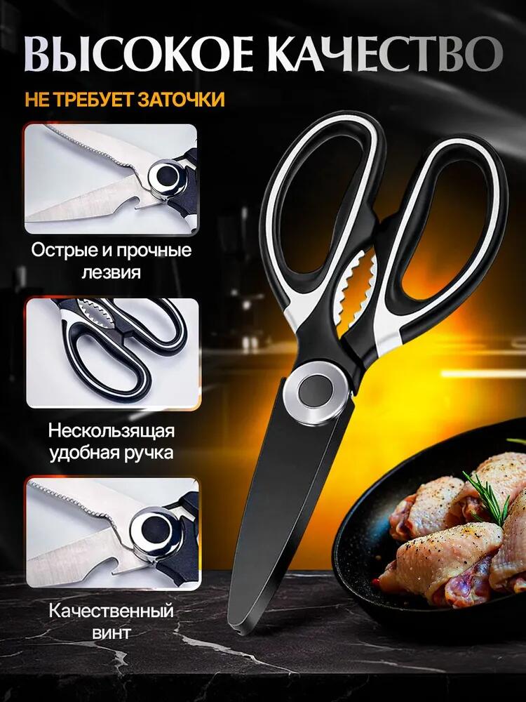 Main Image Design for Ozon Scissors-Build Quality and Engineering Details