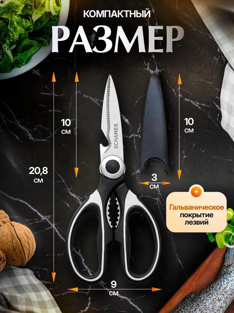 Main Image Design for Ozon Scissors-Size, Proportion, and Compactness