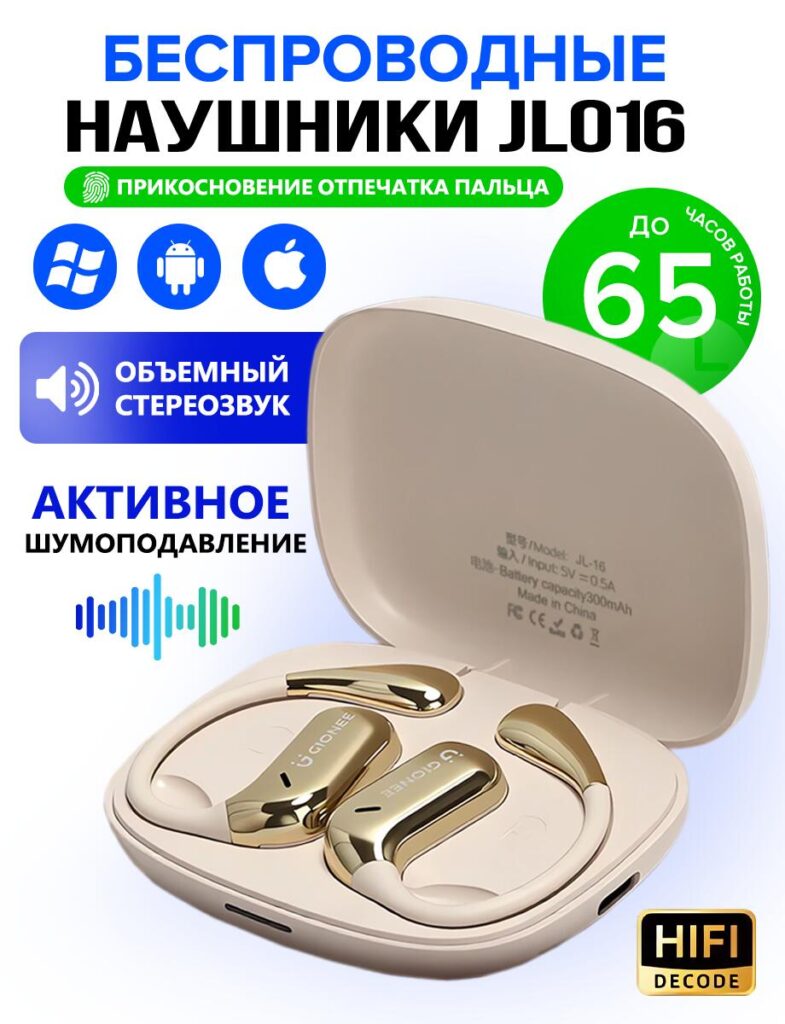 Main Image Design for Ozon Bluetooth Headsets-Product Identity & Core Specifications