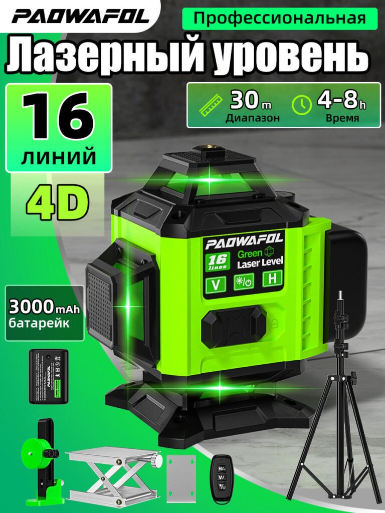 Main Image Design for Ozon Leveling Instruments-Main Hero Visual – Power, Precision, and Professional Identity