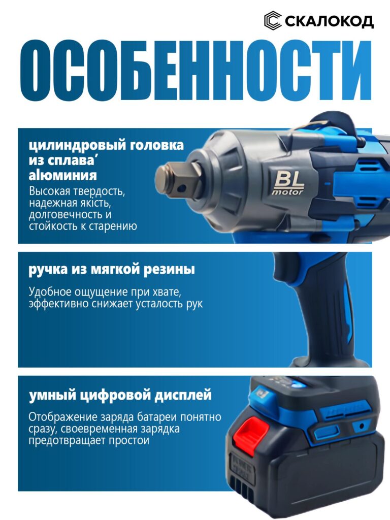 Main Image Design for Ozon Wireless Electric Impact Drill-Feature Breakdown – Materials and Ergonomics