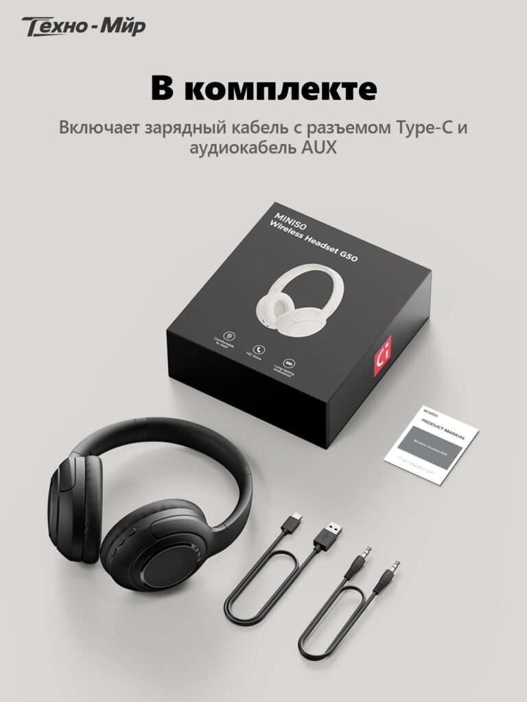Main Image Design for Ozon Bluetooth Headphones-What’s Included in the Box