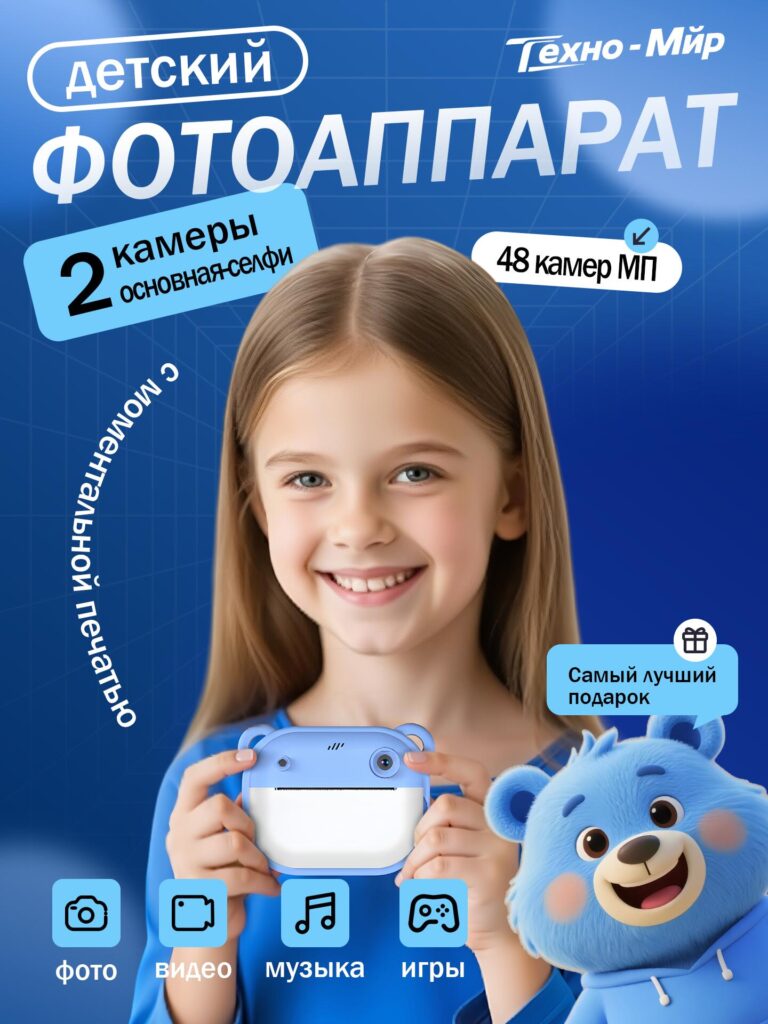 Main Image Design for Ozon Instant Print Camera-Emotional Connection Through Real-Life Use