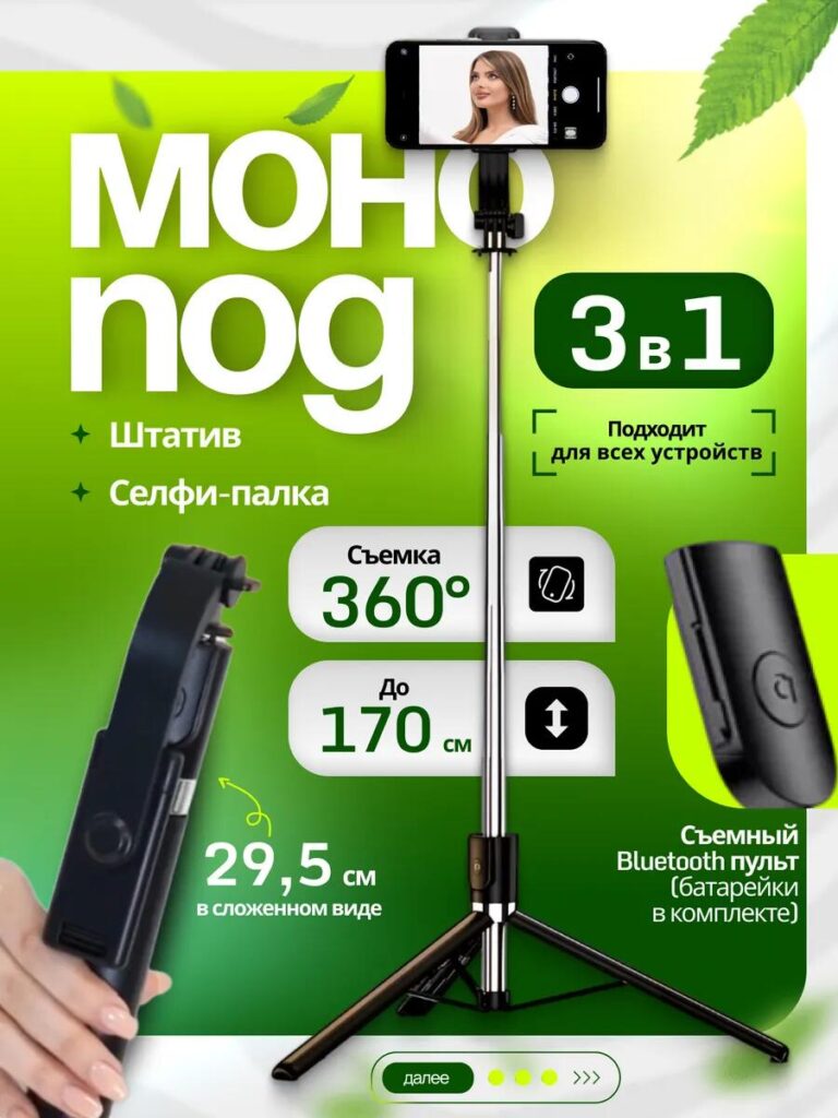 Main Image Design for Ozon Phone Holder-Main Image — Instant Product Recognition and Core Value