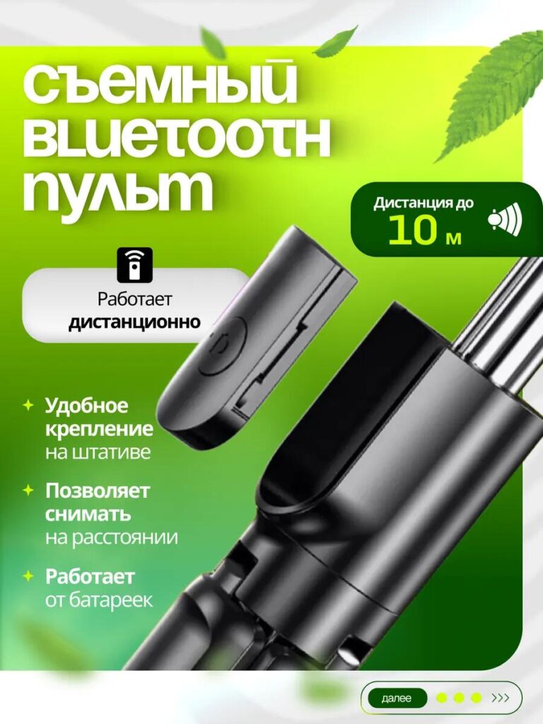 Main Image Design for Ozon Phone Holder-Detachable Bluetooth Remote — Solving a Real User Pain Point