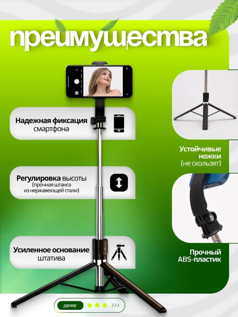 Main Image Design for Ozon Phone Holder-Structural Advantages — Stability and Build Quality