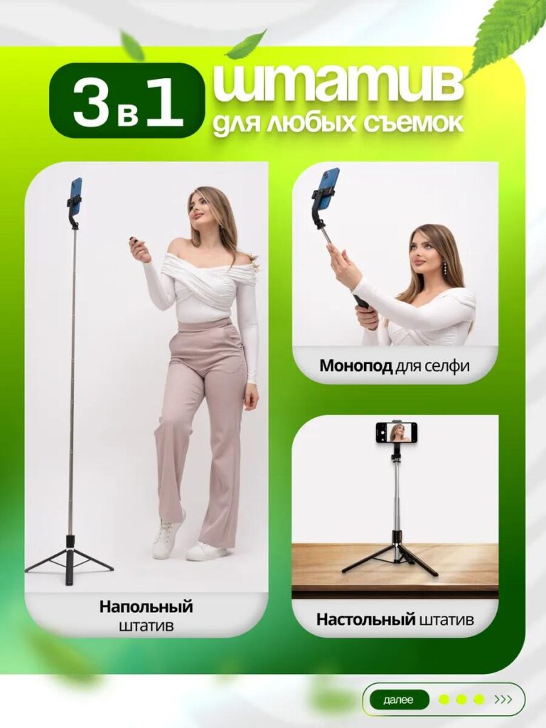 Main Image Design for Ozon Phone Holder-3-in-1 Usage Scenarios — Versatility in One Glance