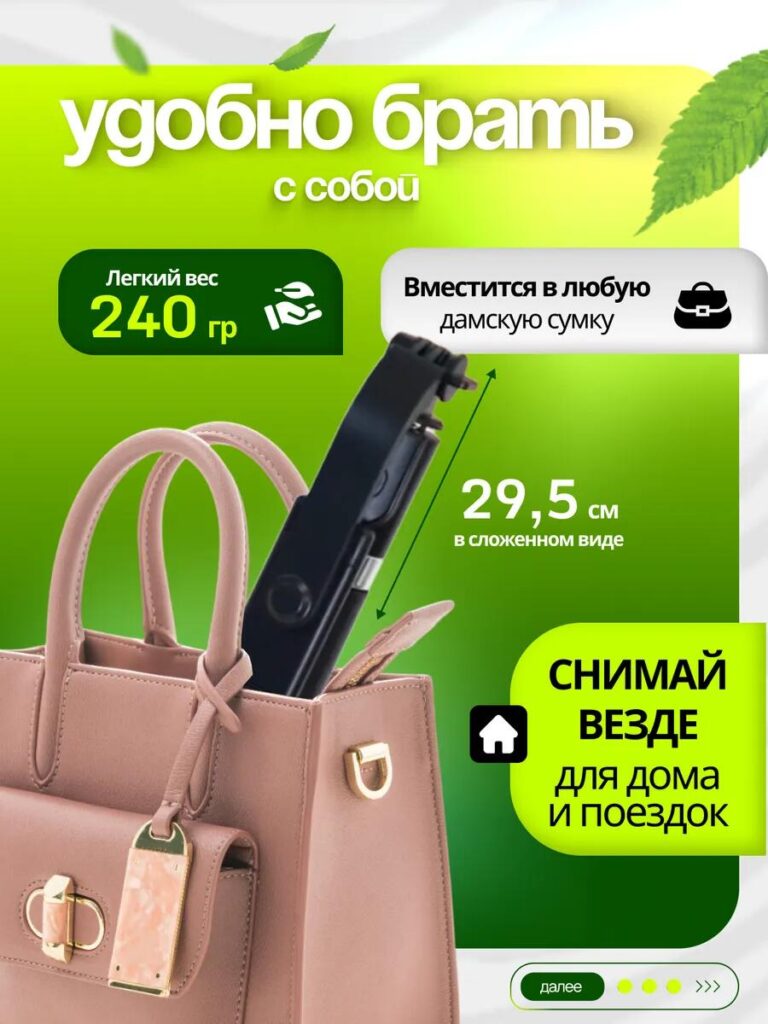 Main Image Design for Ozon Phone Holder-Portability — Designed for Everyday Carry