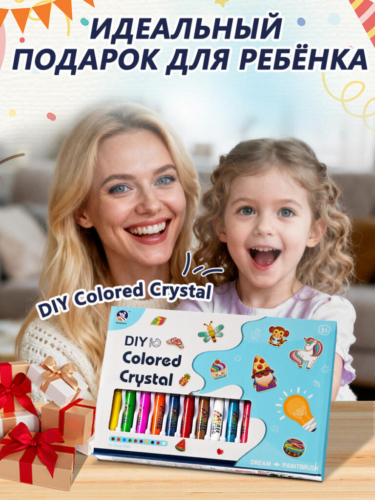Main Image Design for Ozon Glass Painting Kit-Gift Appeal and Emotional Value