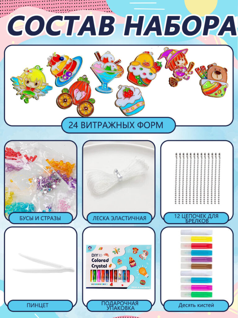 Main Image Design for Ozon Glass Painting Kit-Complete Kit Contents Breakdown