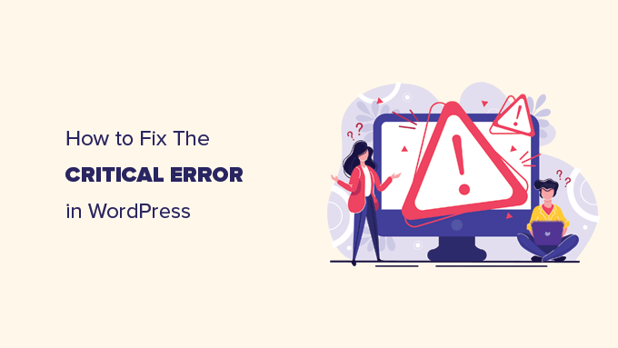 Solucionar errores críticos de WordPress y mantener la estabilidad del sitio: Cómo solucionar un error crítico de WordPress