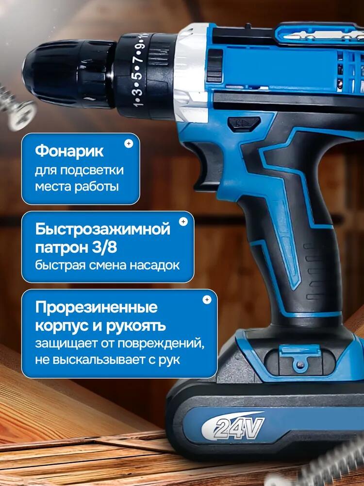 Main Image Design for Ozon Electric Drill-Feature-Focused Close-Up – Building Immediate Trust