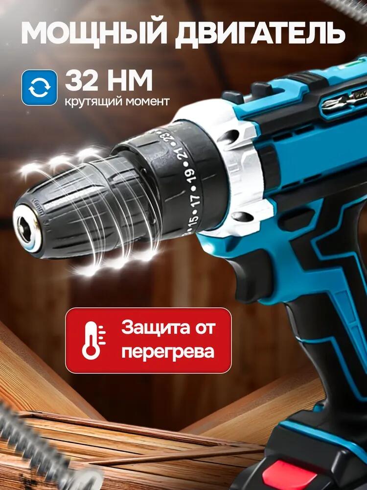 Main Image Design for Ozon Electric Drill-Power Performance – Making Torque Visible