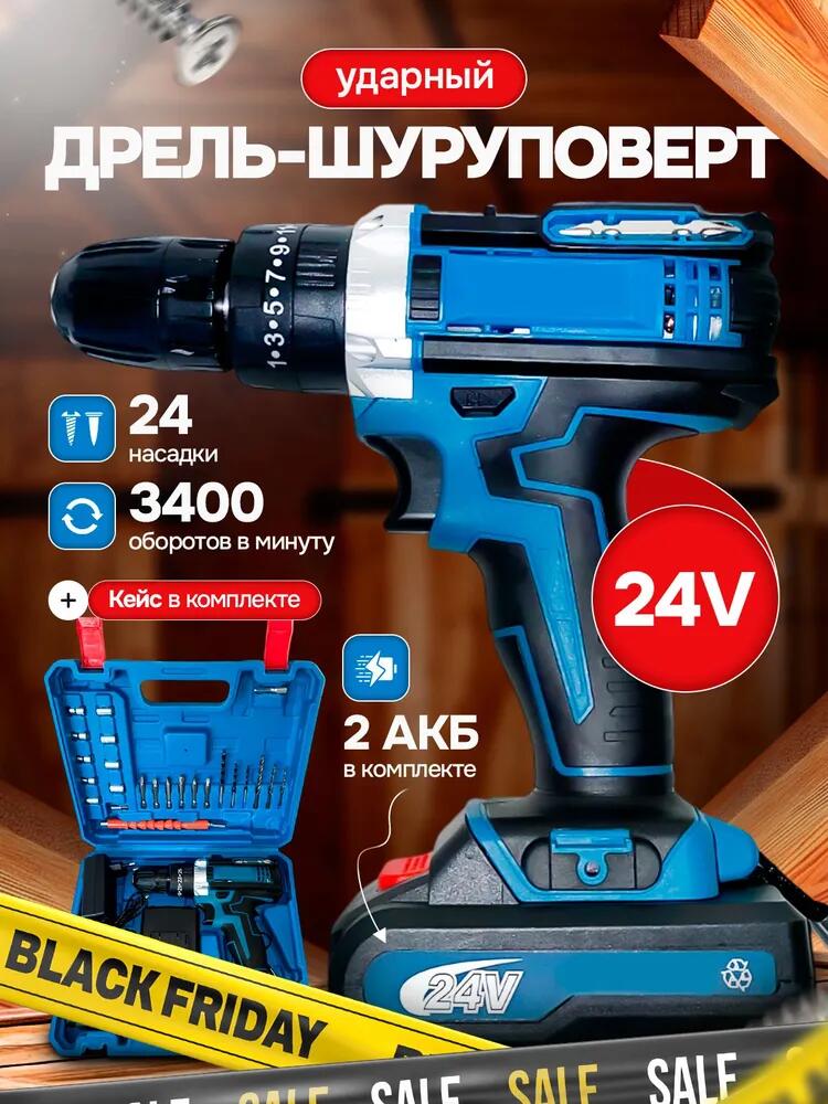 Main Image Design for Ozon Electric Drill-Final Promotional Composition – Driving Purchase Decisions
