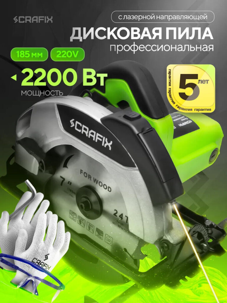 Main Image Design for Ozon Cutting Machine-Hero Main Image – Power, Precision, and Professional Identity