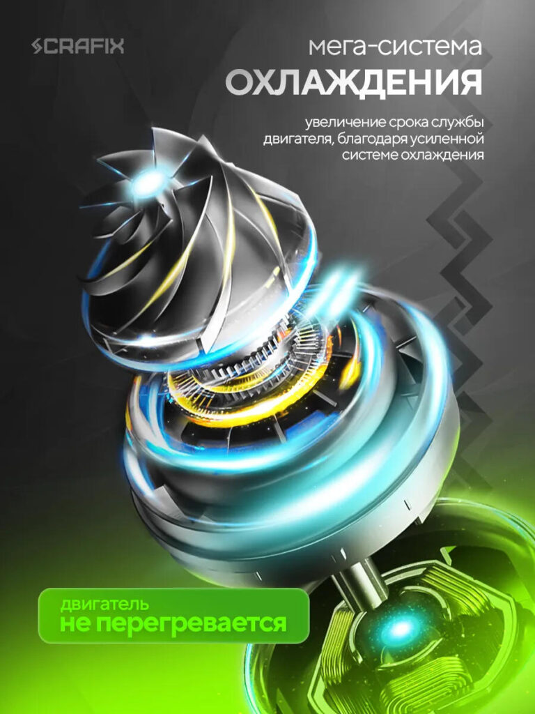 Main Image Design for Ozon Cutting Machine-Cooling System Visualization – Longevity Through Engineering