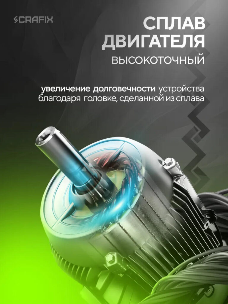 Main Image Design for Ozon Cutting Machine-Motor Alloy Construction – Built for Durability