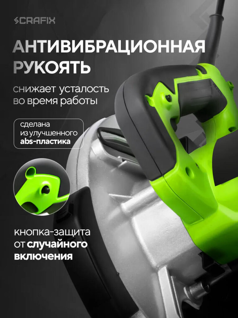 Main Image Design for Ozon Cutting Machine-Anti-Vibration Handle – Comfort and Safety