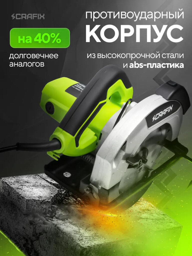 Main Image Design for Ozon Cutting Machine-Impact-Resistant Body – Strength in Real Conditions