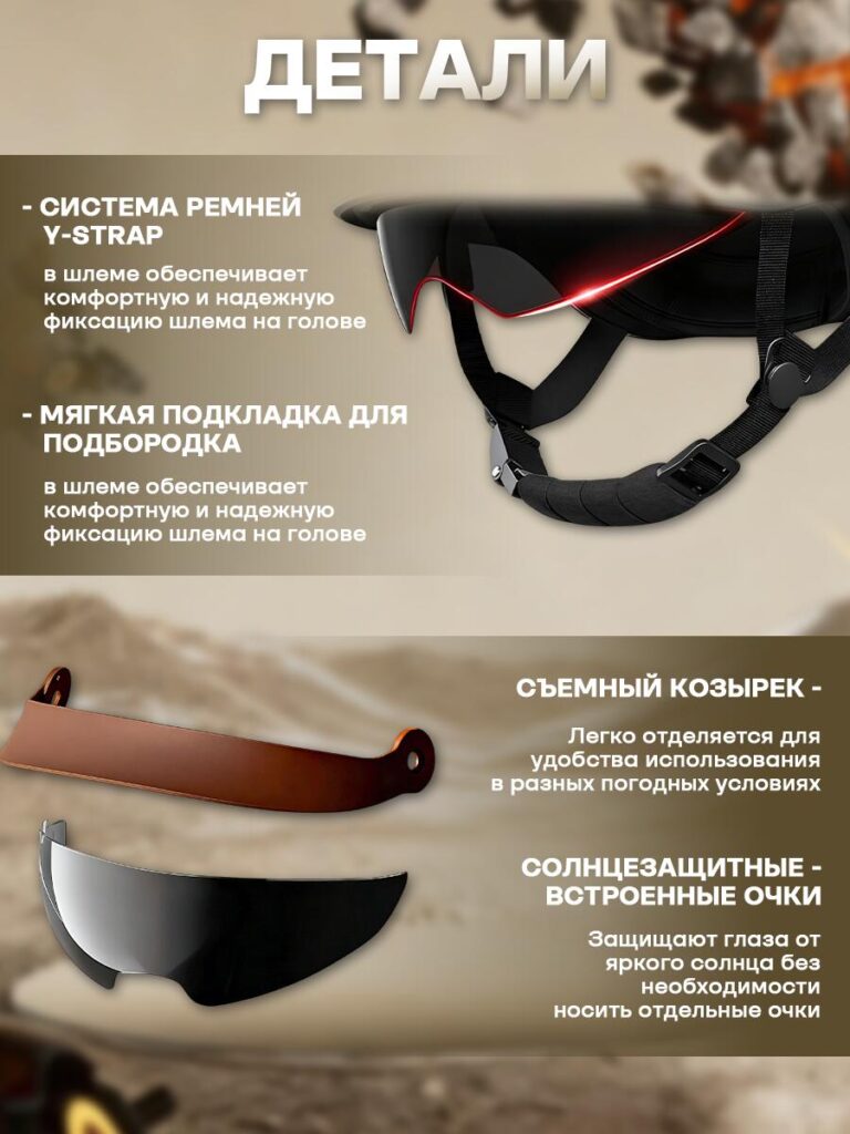 Main Image Design for Ozon Motorcycle Helmet-Functional Details and Wearing Comfort