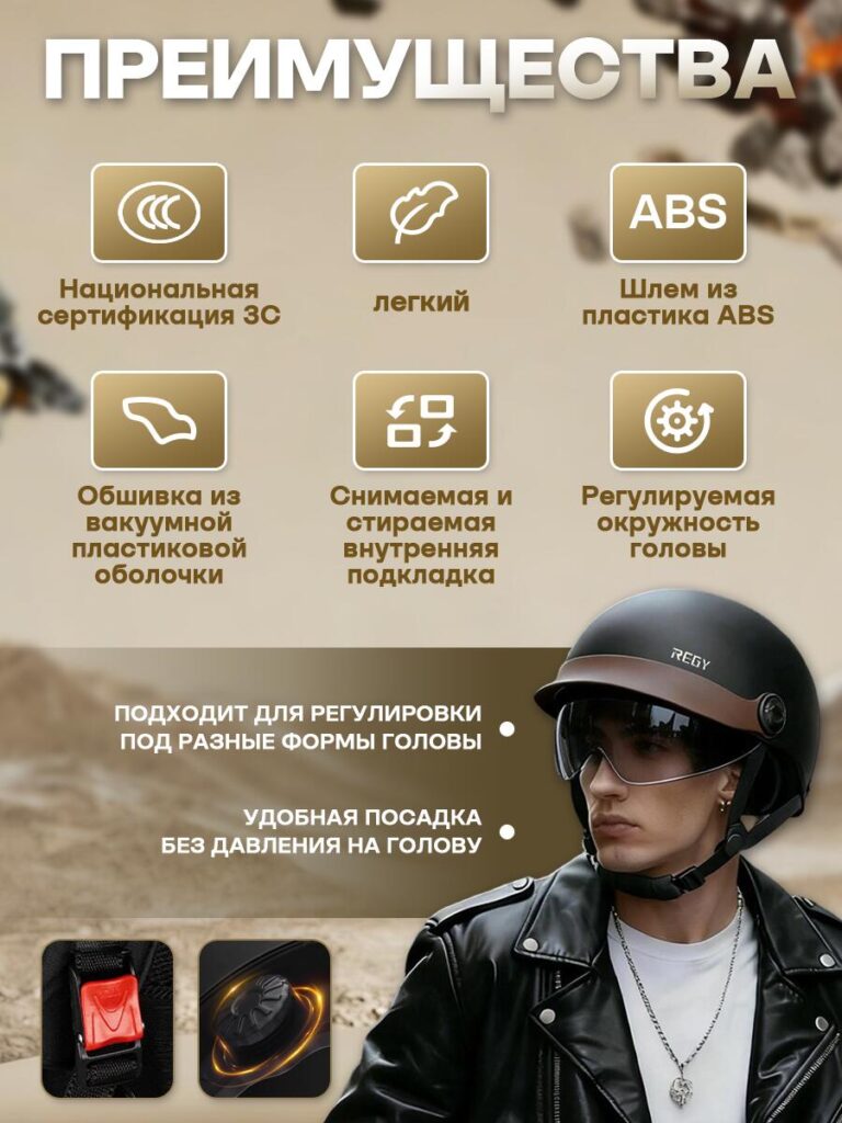 Main Image Design for Ozon Motorcycle Helmet-Core Advantages and Certification