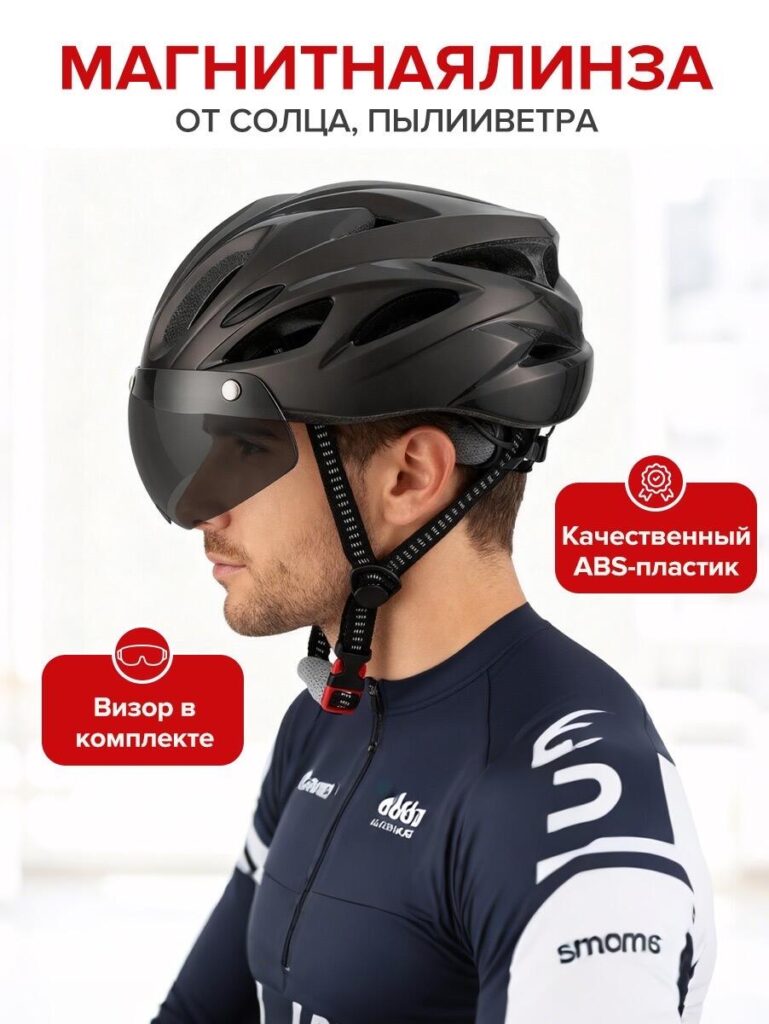 Main Image Design for Ozon Cycling Helmet-Magnetic Visor as the Core Visual Hook