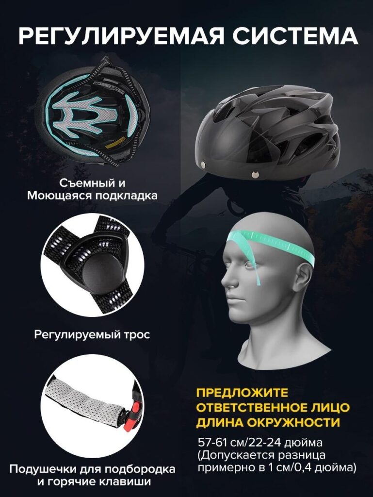 Main Image Design for Ozon Cycling Helmet-Y-Strap System and Secure Fit