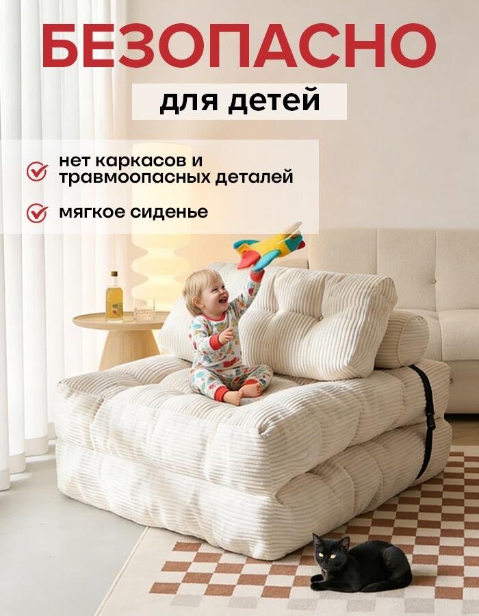 Main Image Design Ozon Sofa Strategy-Safety Positioning: Family-Friendly First Impression