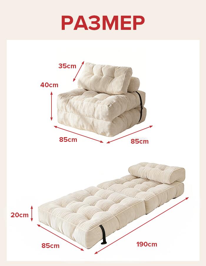 Main Image Design Ozon Sofa Strategy-Dimension Transparency: Size and Structure Clarity