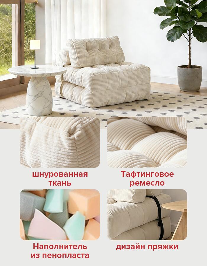 Main Image Design Ozon Sofa Strategy-Material Craftsmanship: Texture as a Selling Tool