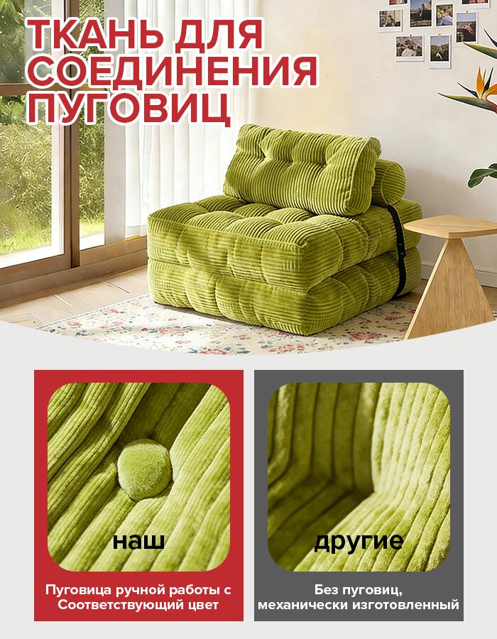 Main Image Design Ozon Sofa Strategy-Button Connection Craft: Detail Differentiation