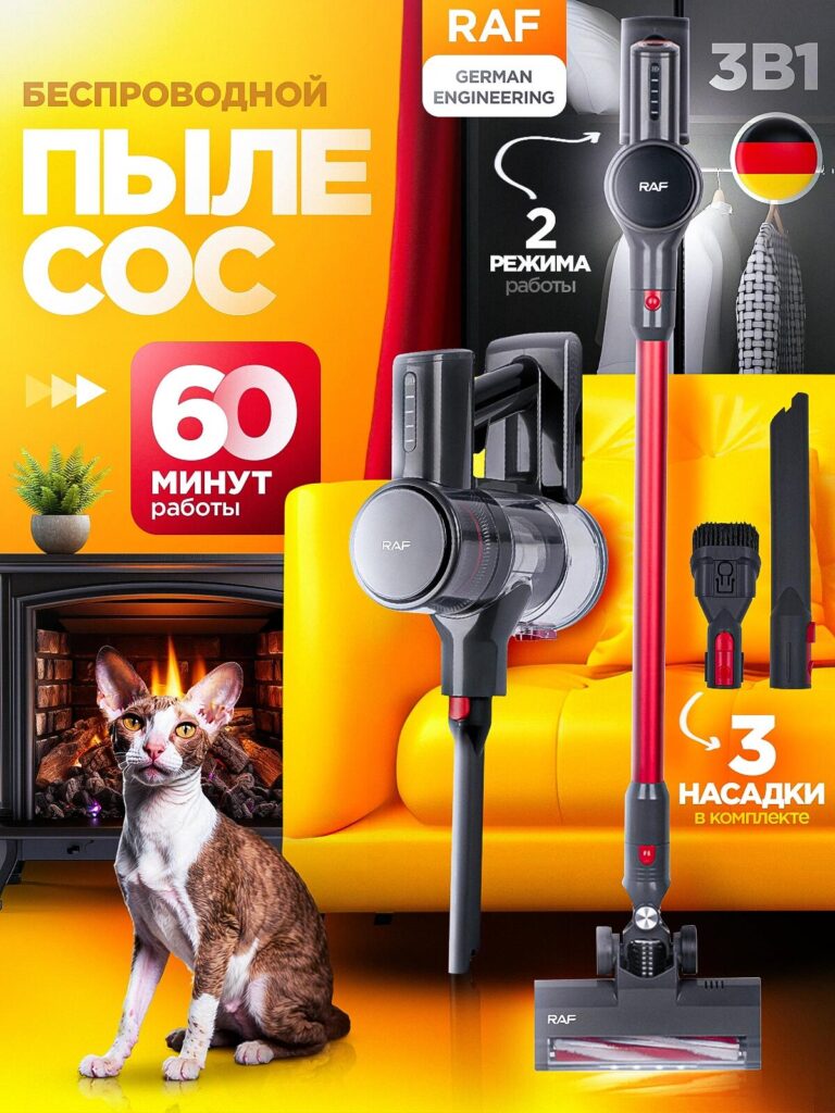 Vacuum Cleaner Main Image Design for Ozon-High-Impact Cordless Stick Vacuum with Pet Scenario