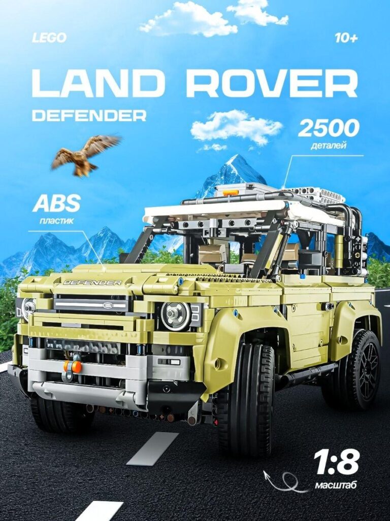 Toy Car Main Image Design for Ozon-Large-Scale Building Block Land Rover Model (1:8, 2500 Pieces)