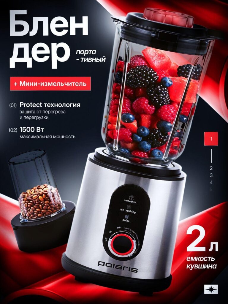 Ozon Main Image Design for Sense of Sophistication-High-Power Blender – Performance Meets Elegance