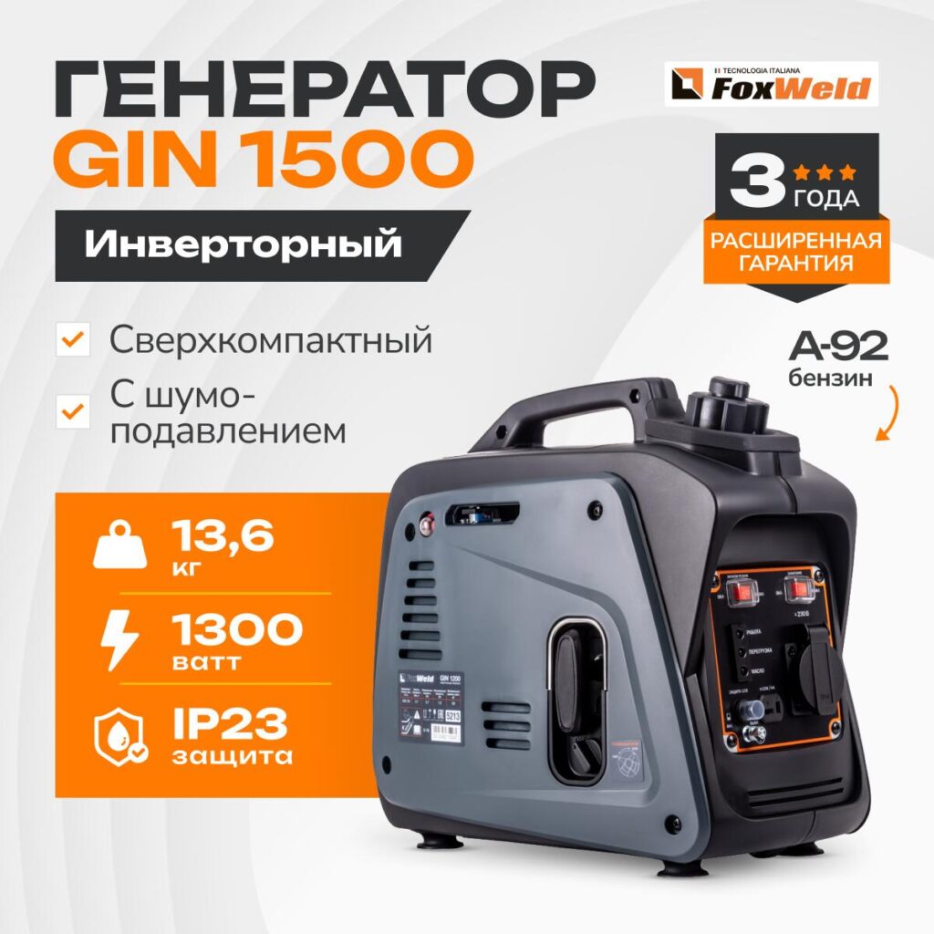 Orange Theme Ozon Main Image Design Strategy-Inverter Generator – Compact Performance Storytelling