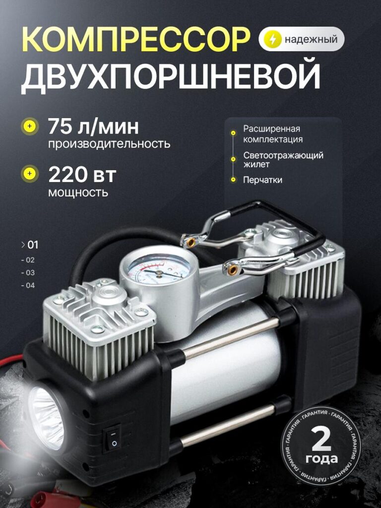 Air Pump Main Image Design for Ozon-Dual-Piston Premium Version