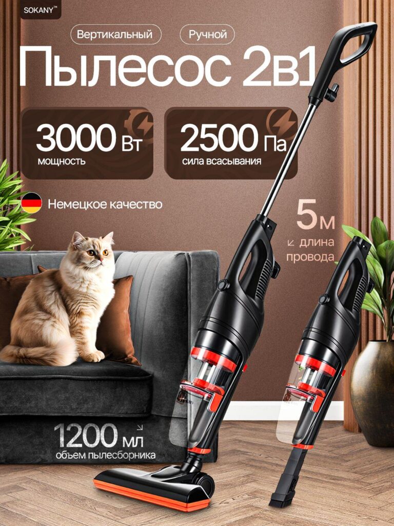 Vacuum Cleaner Main Image Design for Ozon-3000W Corded Vertical Vacuum – Power and Capacity Focus