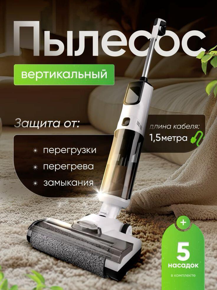 Vacuum Cleaner Main Image Design for Ozon-Safety Protection and Attachments