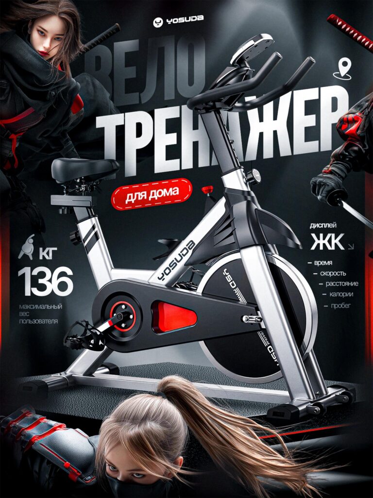 Main Image Design Ozon Exercise Bike-The Hero Main Image – Power, Performance, and Impact