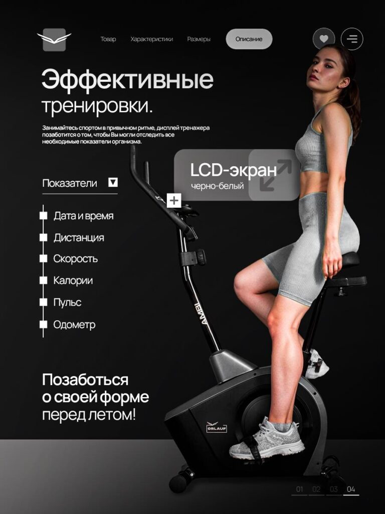 Main Image Design Ozon Exercise Bike-Lifestyle Performance & Real User Context