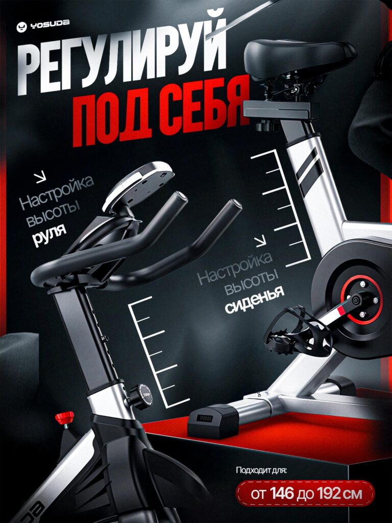 Main Image Design Ozon Exercise Bike-Product Introduction & Technical Authority