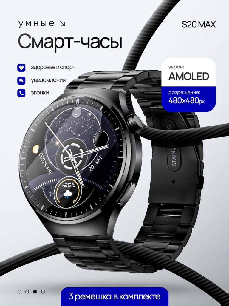 Watch Main Image Design for Ozon-S20 MAX Smart Watch — Precision and Premium Clarity