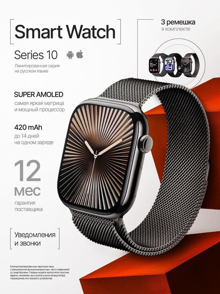 Watch Main Image Design for Ozon-Series 10 Smart Watch — Minimal Premium Aesthetic